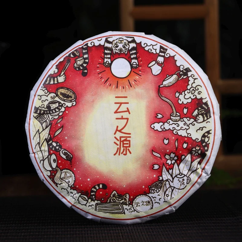 yunnansourcing1420065