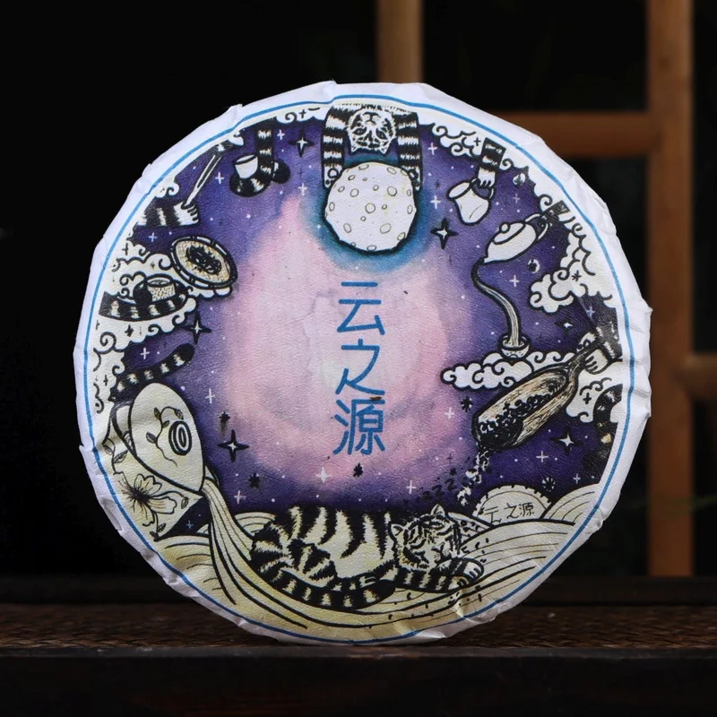yunnansourcing1420069