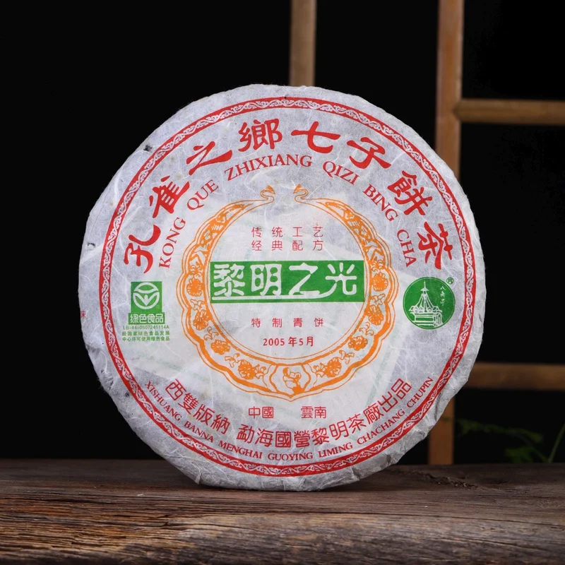 yunnansourcing1420072