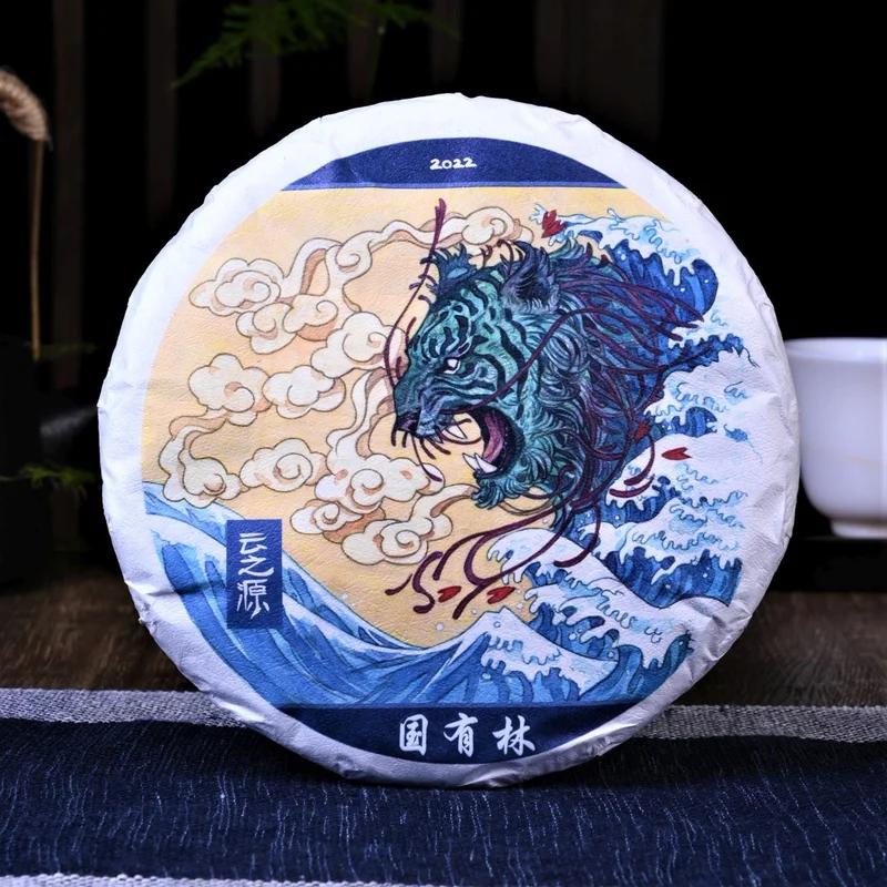 yunnansourcing1420080