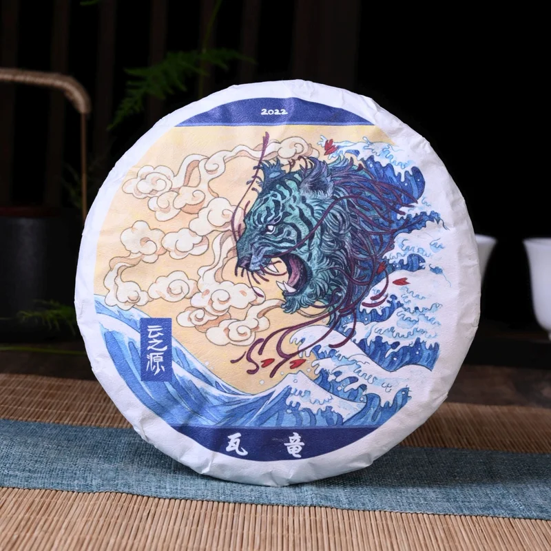 yunnansourcing1420083