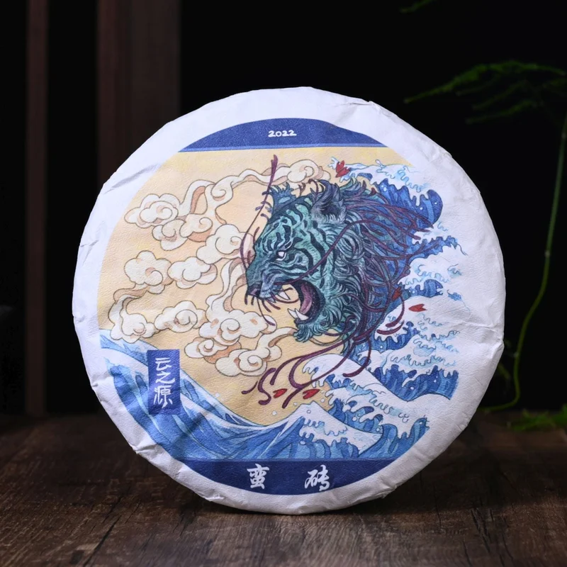 yunnansourcing1420087