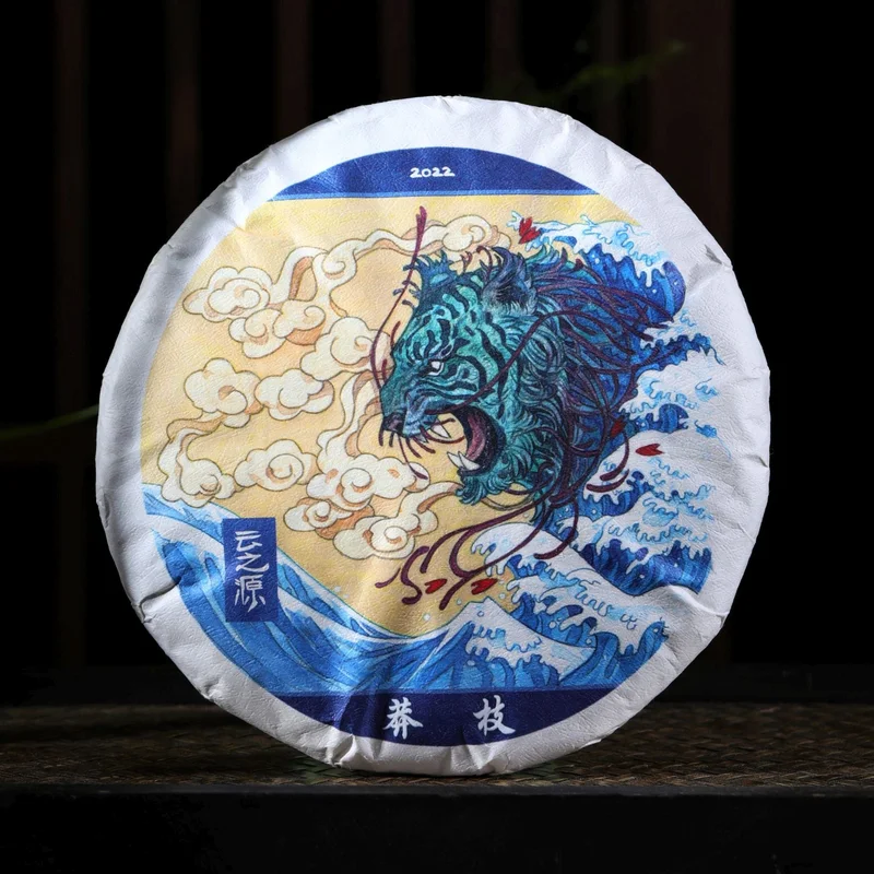 yunnansourcing1420089