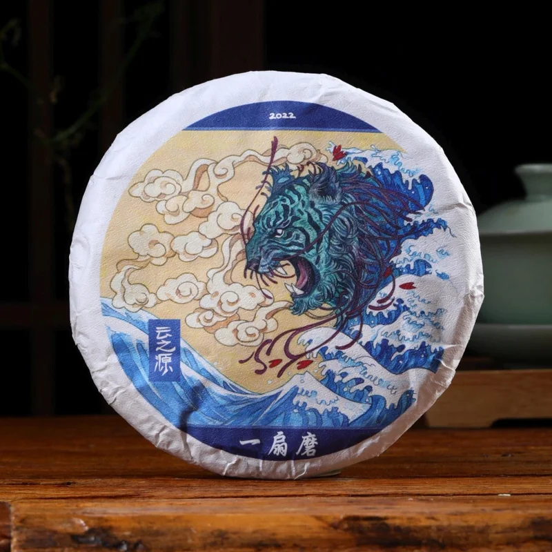 yunnansourcing1420091