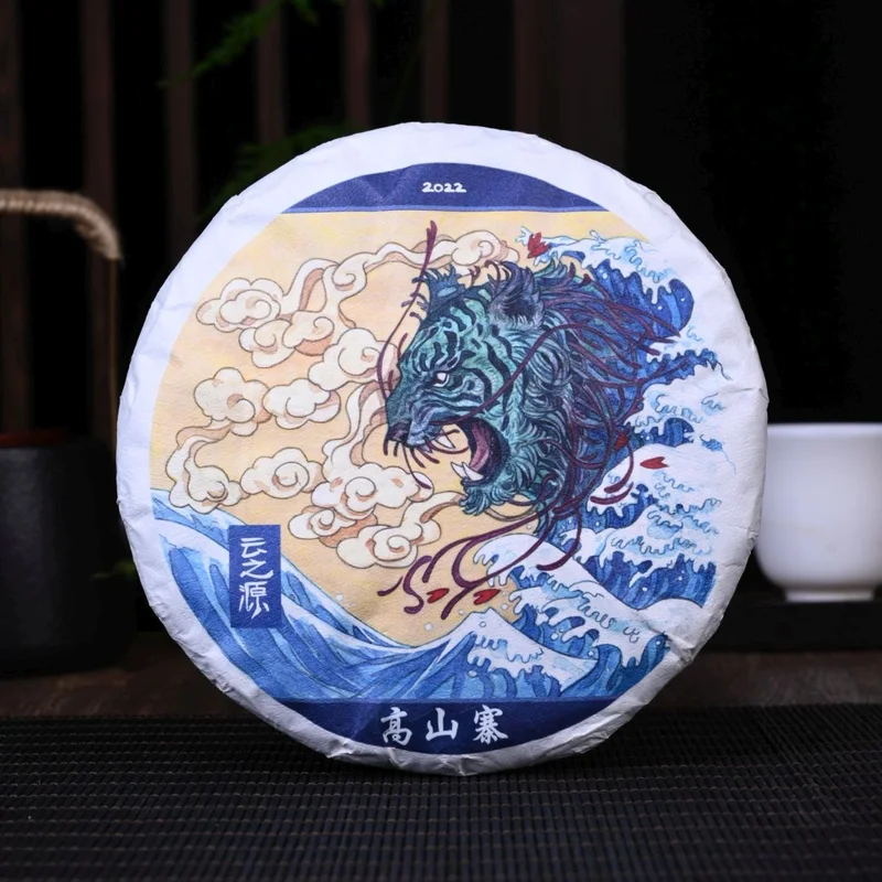 yunnansourcing1420093
