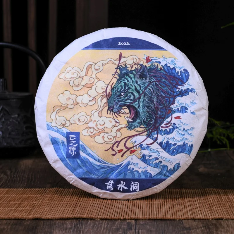 yunnansourcing1420095