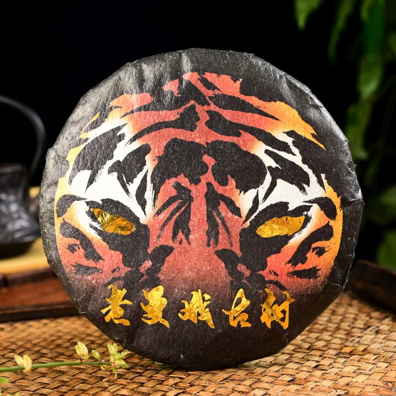 yunnansourcing1420110