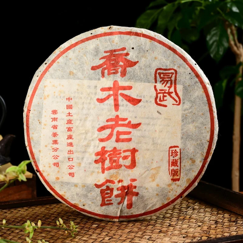 yunnansourcing1420117