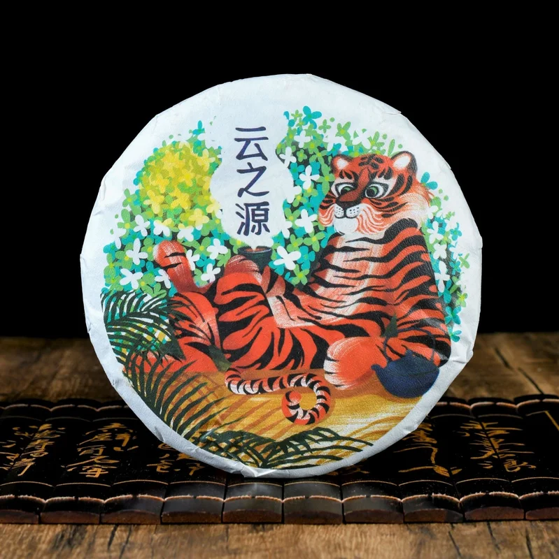 yunnansourcing1420132