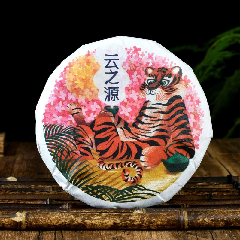 yunnansourcing1420135