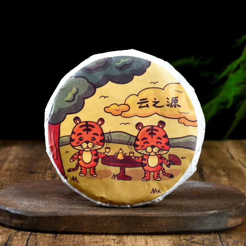 yunnansourcing1420137