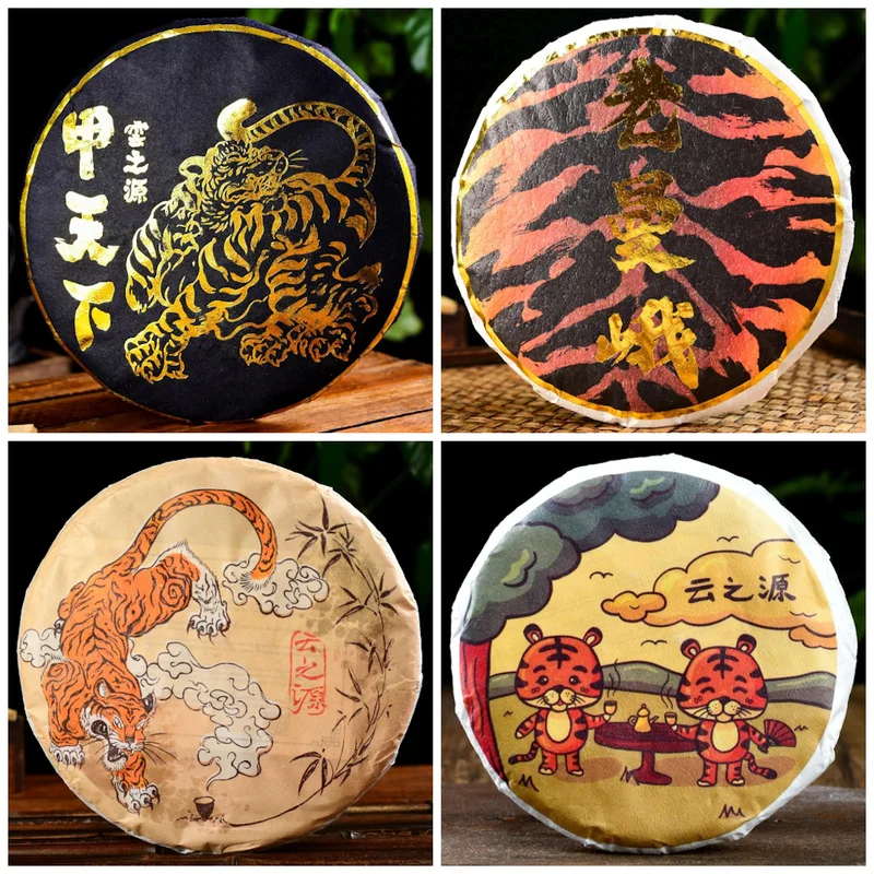 yunnansourcing1420151