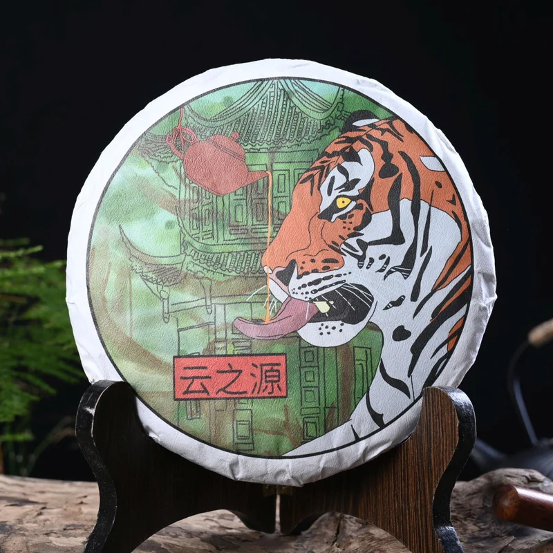 yunnansourcing1420165