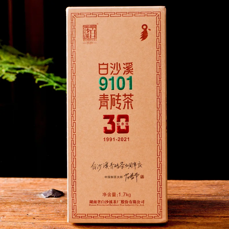 yunnansourcing1420181