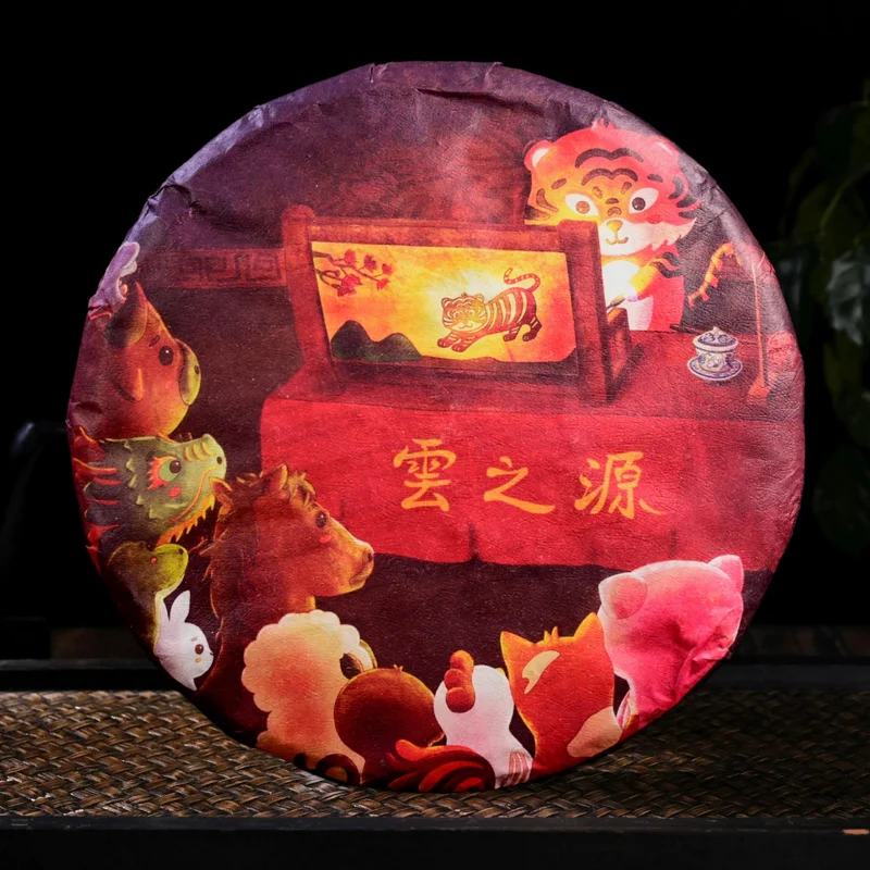 yunnansourcing1420186