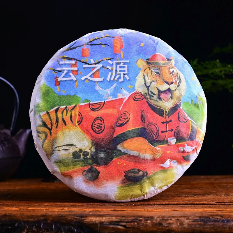 yunnansourcing1420205