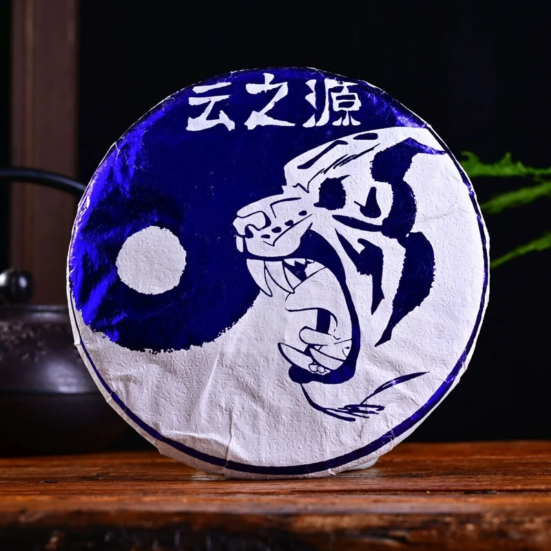 yunnansourcing1420209
