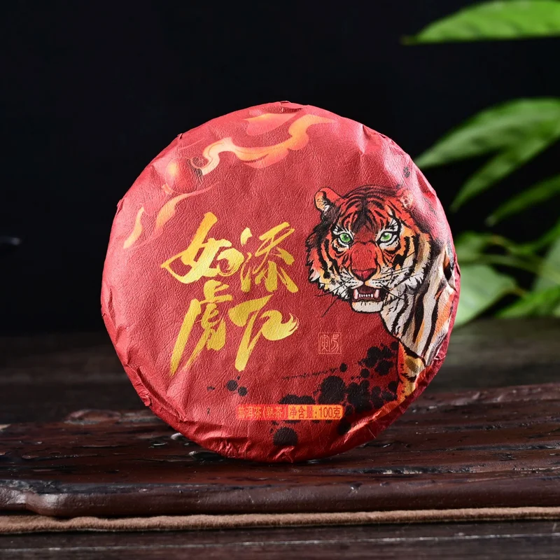 yunnansourcing1420233