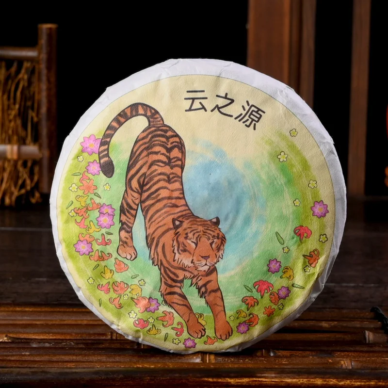 yunnansourcing1420253
