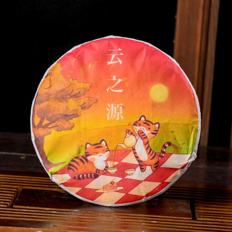 yunnansourcing1420259