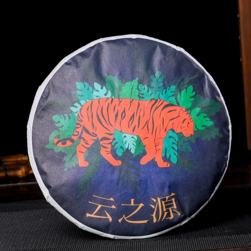 yunnansourcing1420262