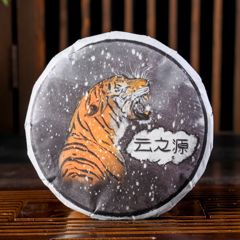 yunnansourcing1420339