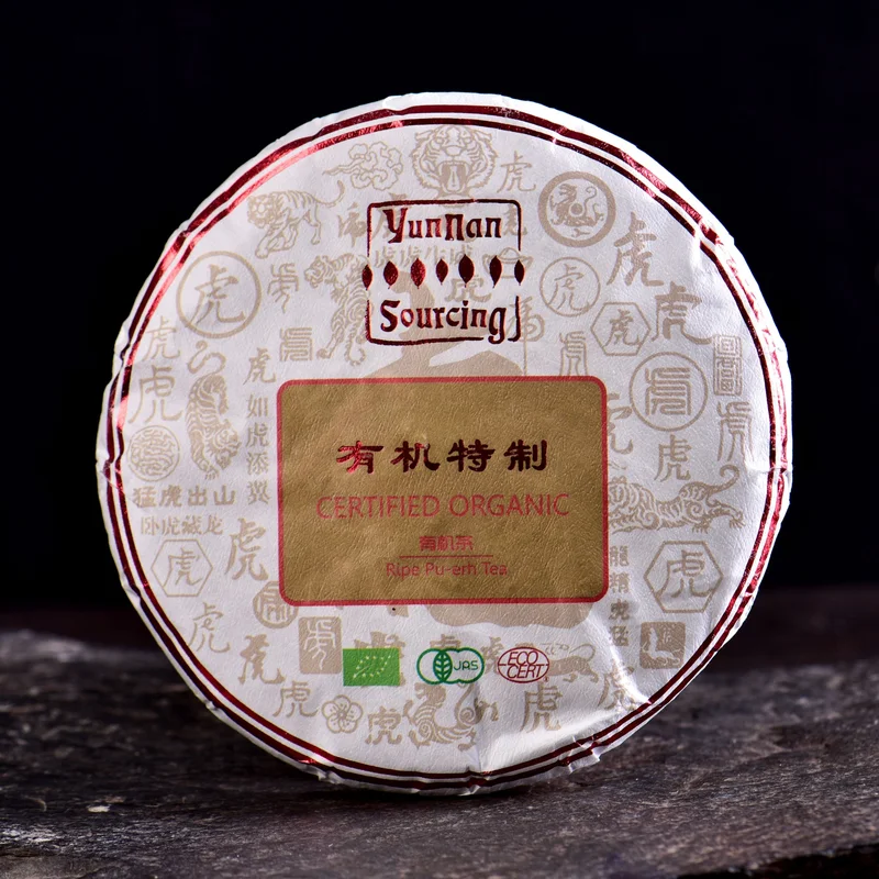 yunnansourcing1420355