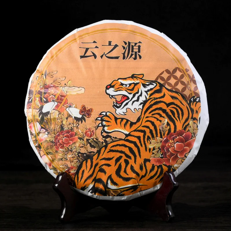 yunnansourcing1420361