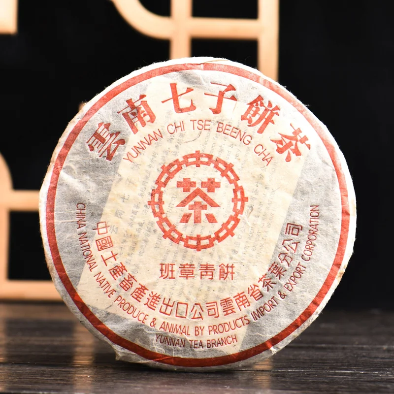yunnansourcing1420369