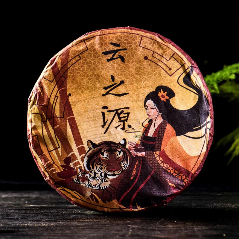 yunnansourcing1420388