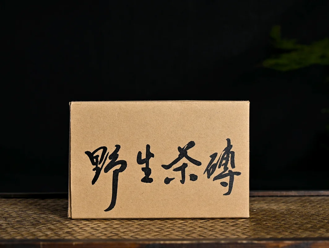 yunnansourcing1420399