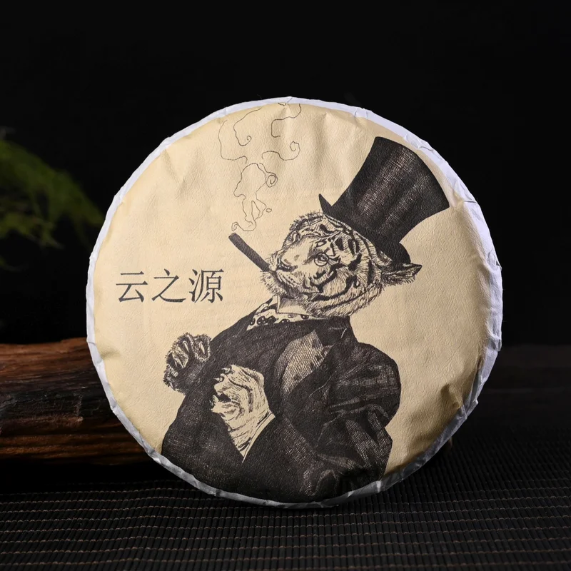 yunnansourcing1420406