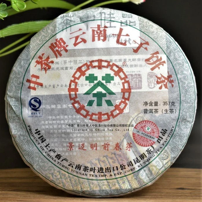 yunnansourcing1420433
