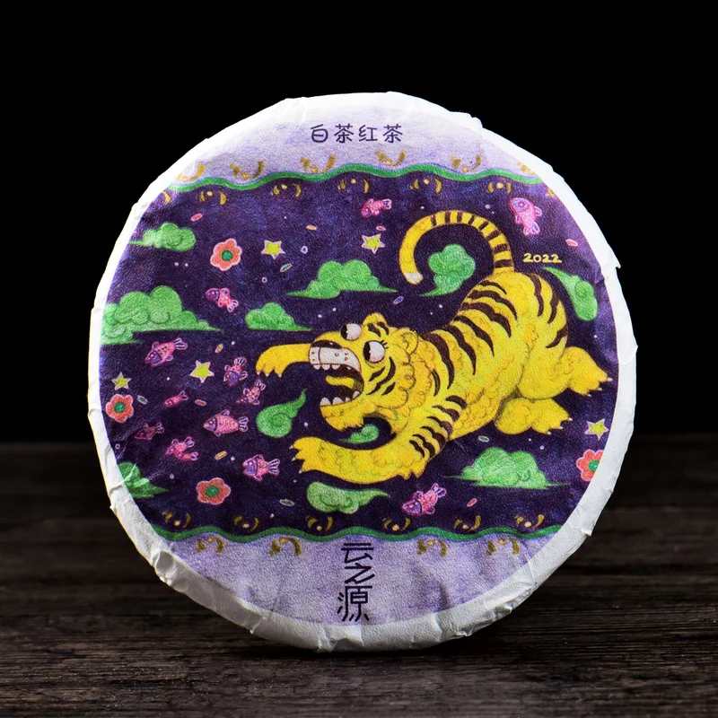 yunnansourcing1420456