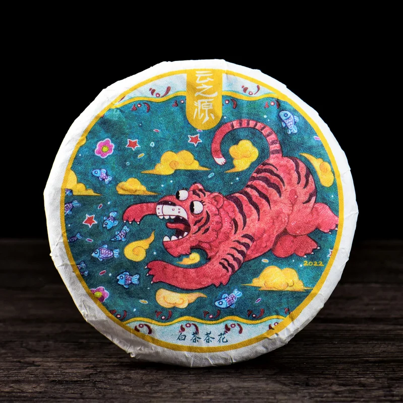 yunnansourcing1420460