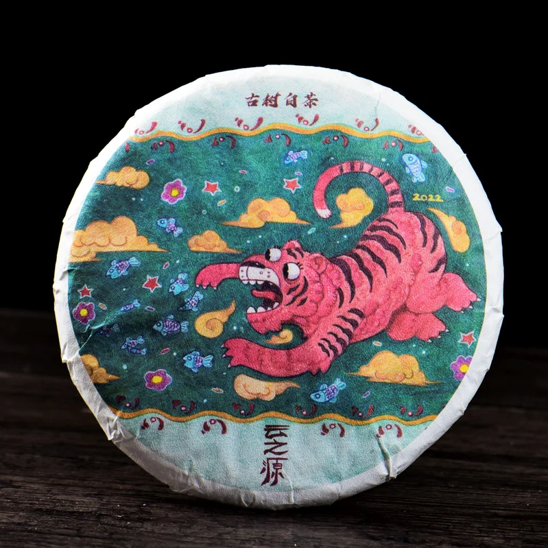 yunnansourcing1420468