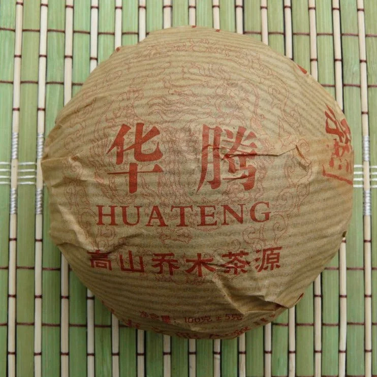 yunnansourcing1420482