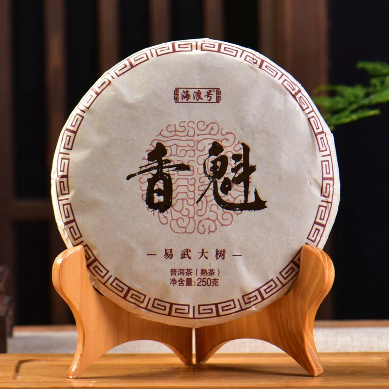 yunnansourcing1420500
