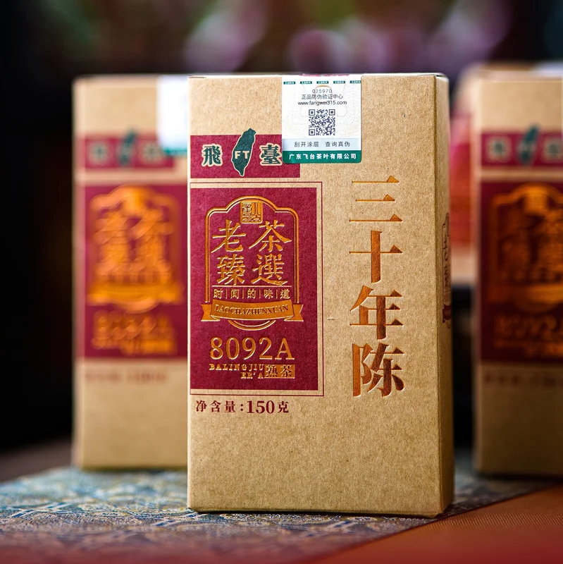 yunnansourcing1420550
