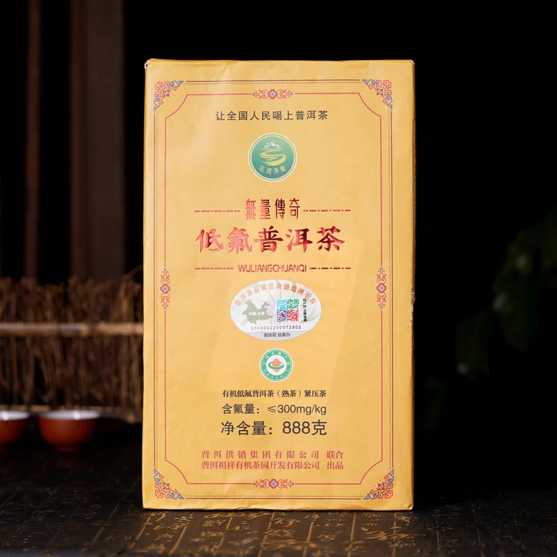 yunnansourcing1420564
