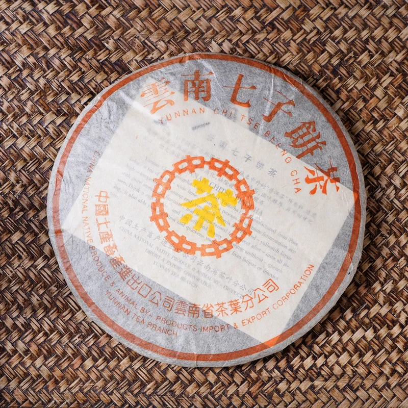 yunnansourcing1420655