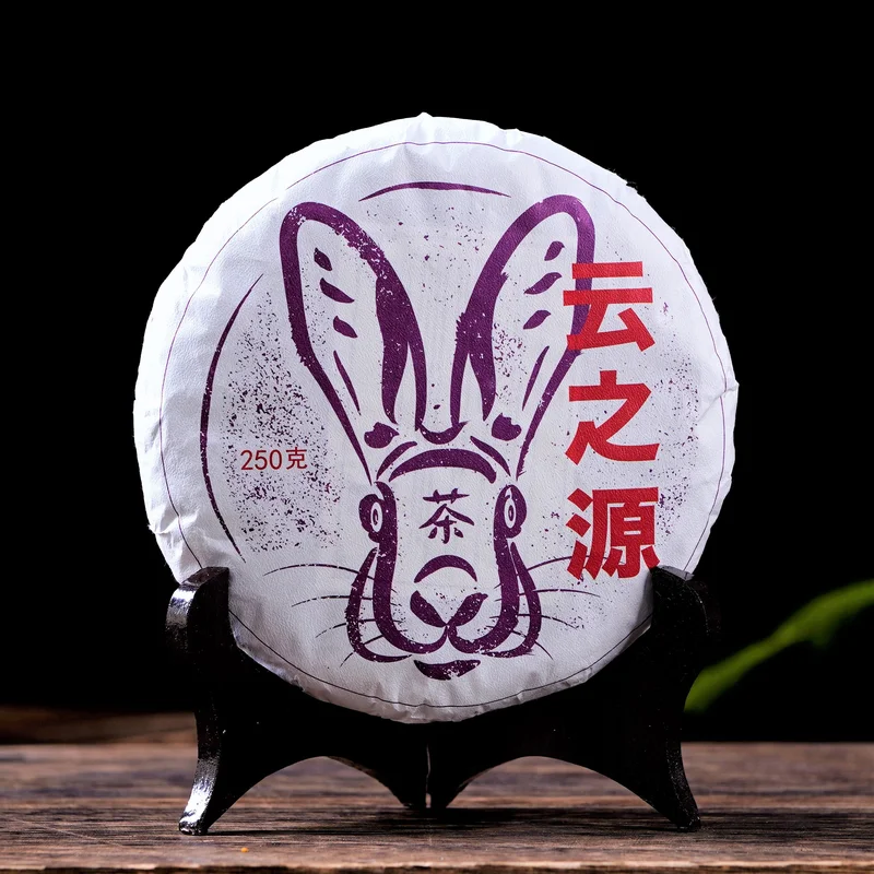 yunnansourcing1420668