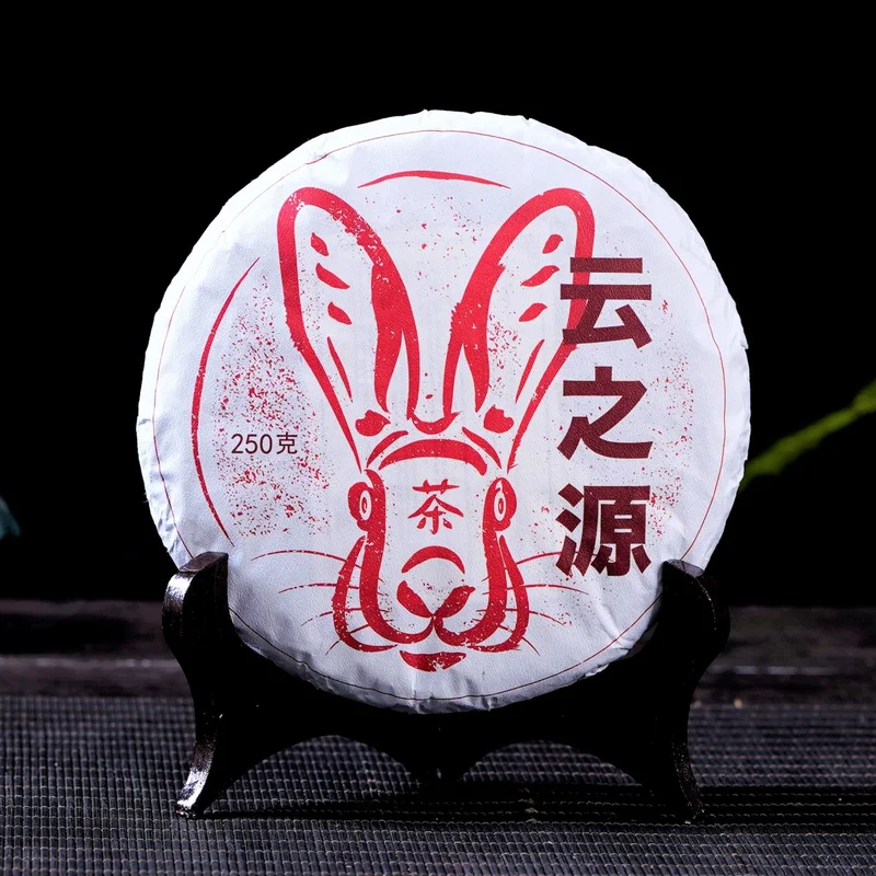yunnansourcing1420670