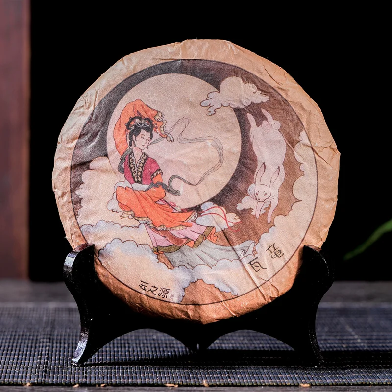 yunnansourcing1420678