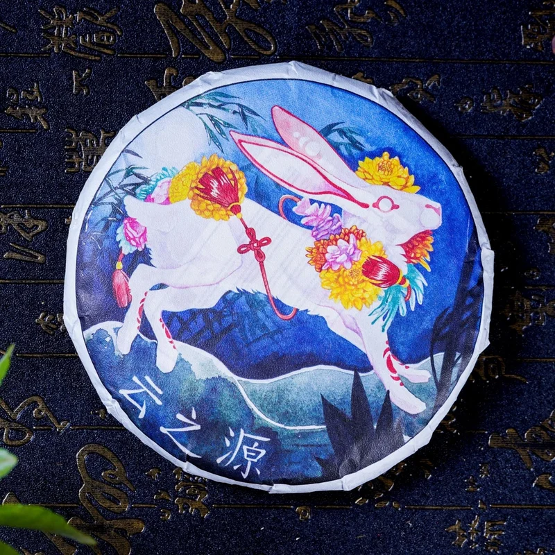 yunnansourcing1420741