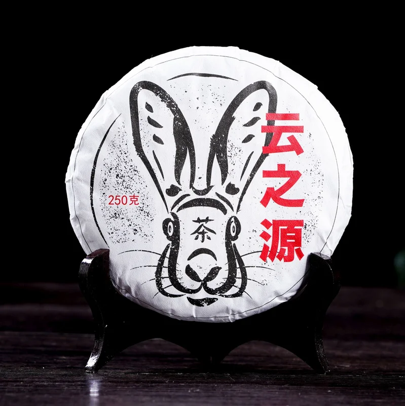 yunnansourcing1420751