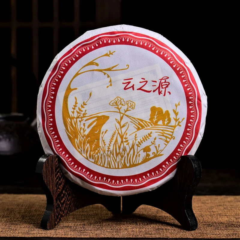 yunnansourcing1420787