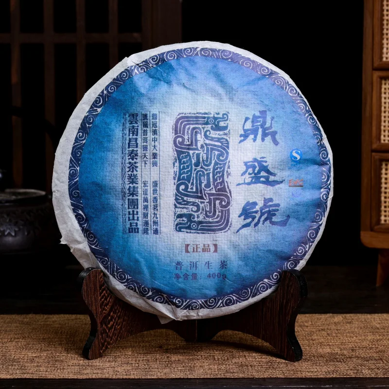 yunnansourcing1420803