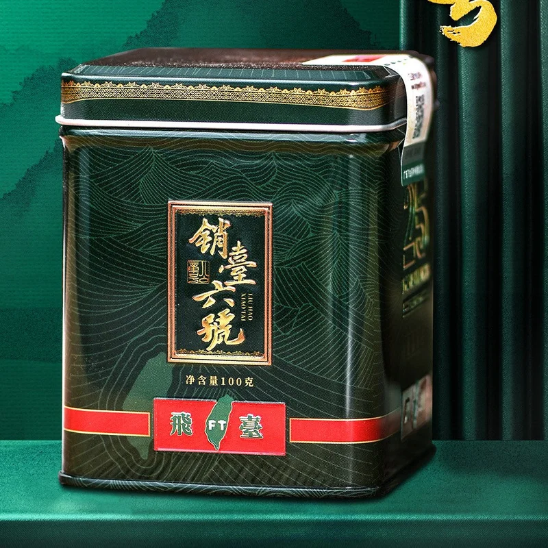 yunnansourcing1420808
