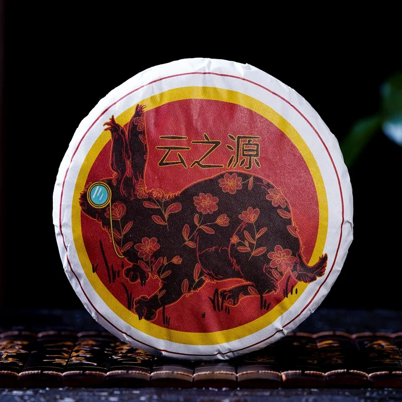 yunnansourcing1420846